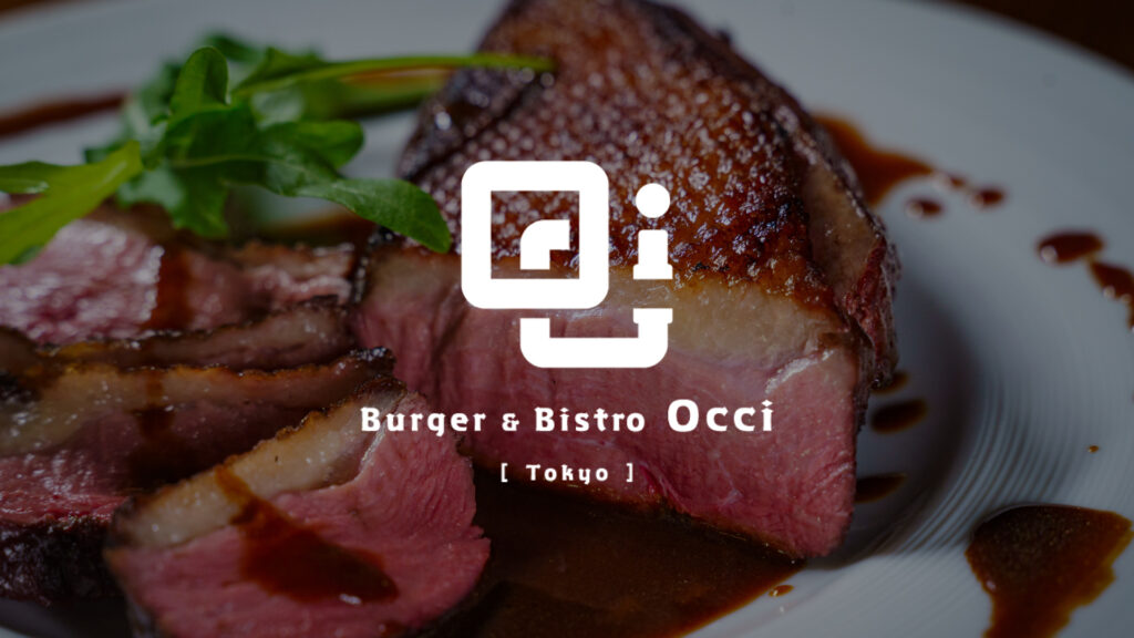 burger&bistro_occi_img