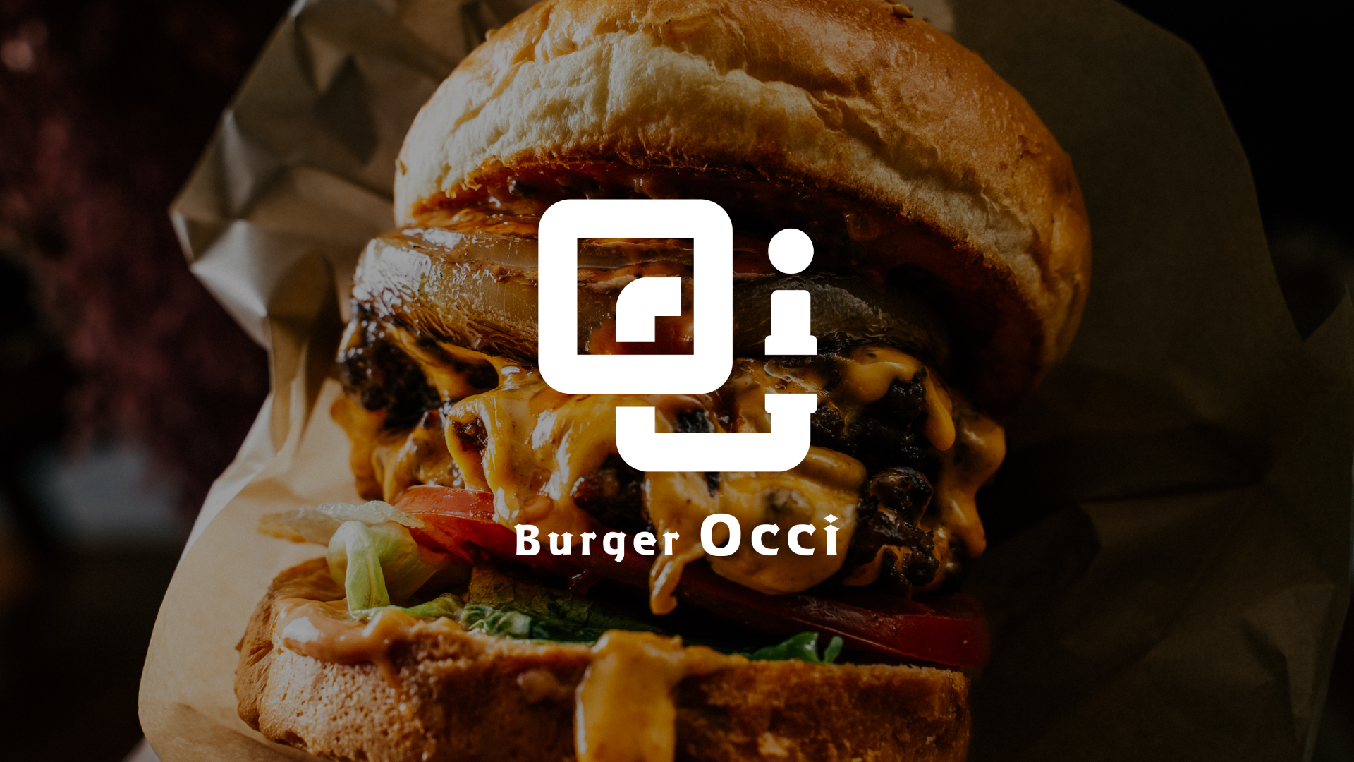 Burger & Bistro Occi（バーガー＆ビストロ オクシ） - 東五反田・麻布十番にあるバーガー＆ビストロ。熟成肉のハンバーガーやオリジナリティ溢れるフレンチを提供。